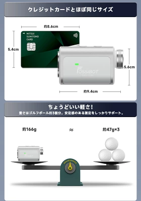 FOSSiBOT F1000