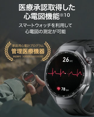 HUAWEI WATCH GT6 PRO