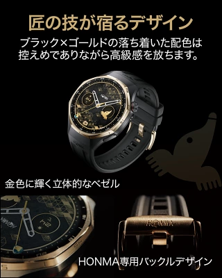 HUAWEI WATCH GT6 PRO