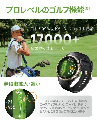 HUAWEI WATCH GT6 PRO