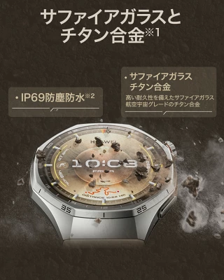 HUAWEI WATCH GT6 PRO