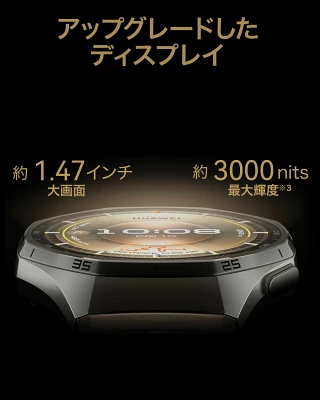 HUAWEI WATCH GT6 PRO
