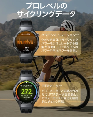 HUAWEI WATCH GT6 PRO