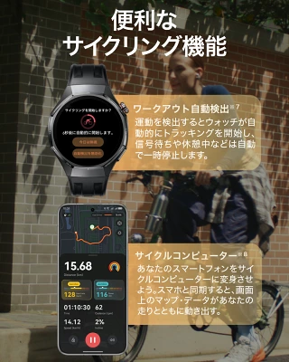 HUAWEI WATCH GT6 PRO