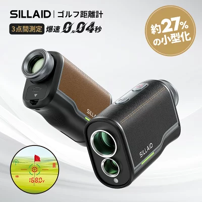 EENOUR SILLAID VOYAGE mini VM!・VM2