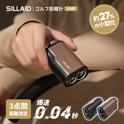 EENOUR SILLAID VOYAGE mini VM!・VM2