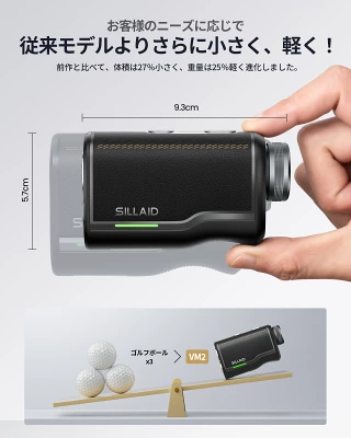 EENOUR SILLAID VOYAGE mini VM!・VM2