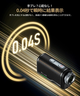 EENOUR SILLAID VOYAGE mini VM!・VM2