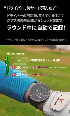 ボイスキャディ T12 PRO