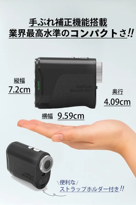 ニンジャーゴルフ NJ MINI Stabilizer