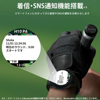 ショットナビ VELLIX