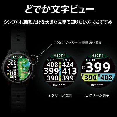 ショットナビ VELLIX