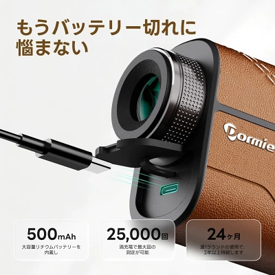 DORMIE T80