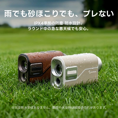 DORMIE T80