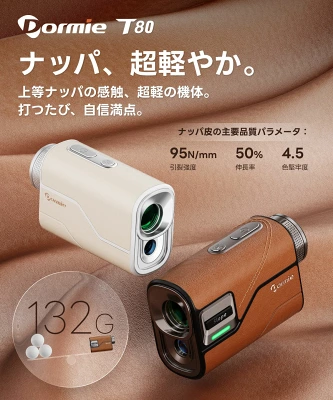 DORMIE T80